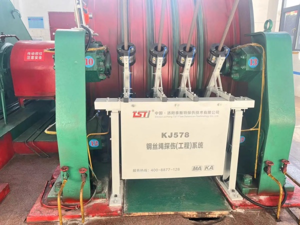 “快”“準”“精”！鋼絲繩24小時*365天全生命周期監(jiān)管！